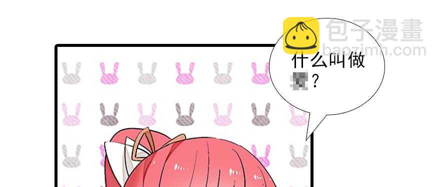 第85话 不再做傻事1