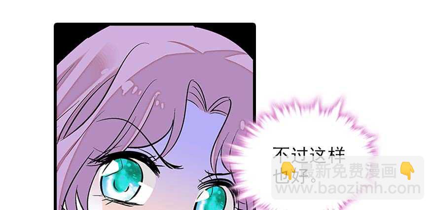 第85话 不再做傻事10