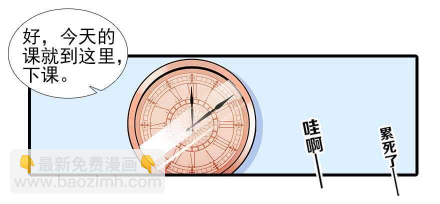 第85话 不再做傻事14