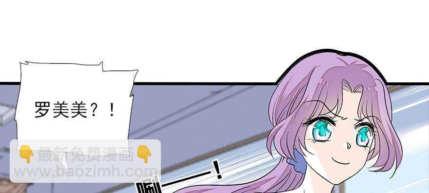 第85话 不再做傻事15