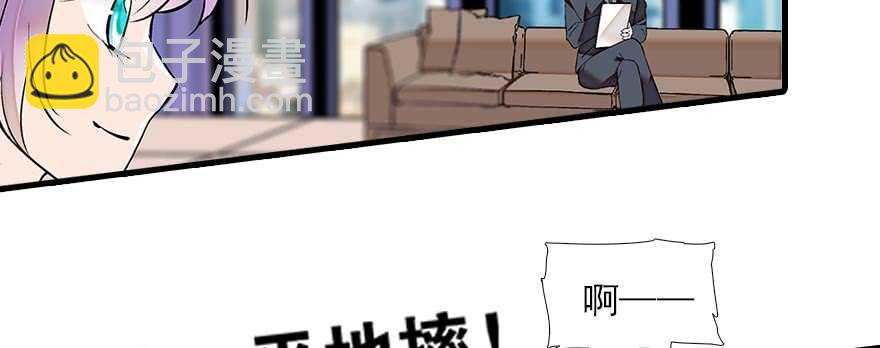 第85话 不再做傻事18