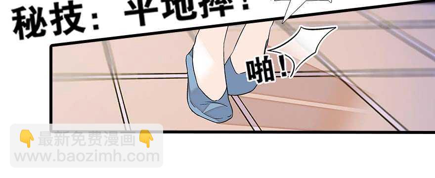 第85话 不再做傻事19