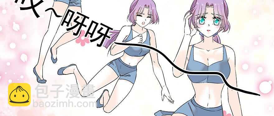 第85话 不再做傻事21