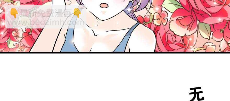 第85话 不再做傻事24
