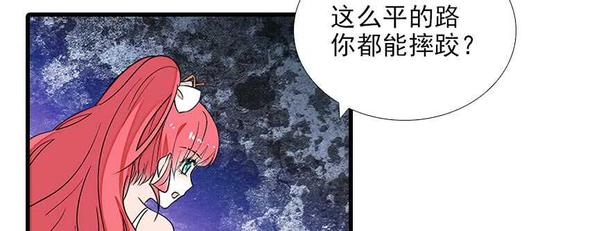 第85话 不再做傻事28
