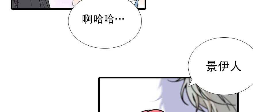 第85话 不再做傻事30