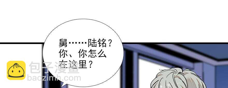 第85话 不再做傻事33