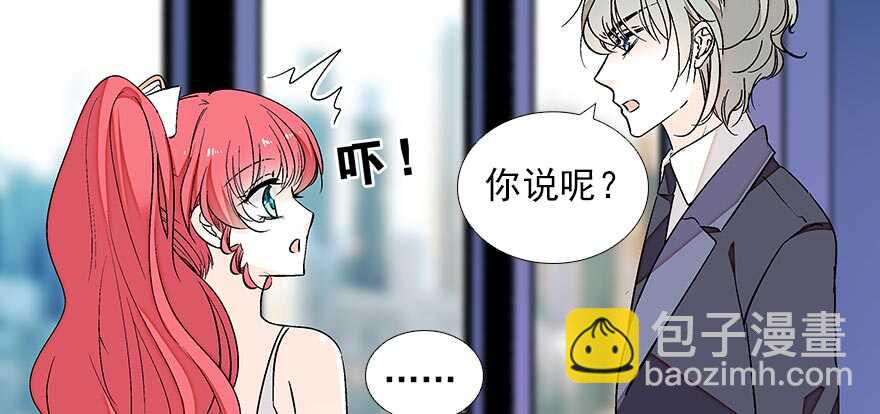 第85话 不再做傻事34