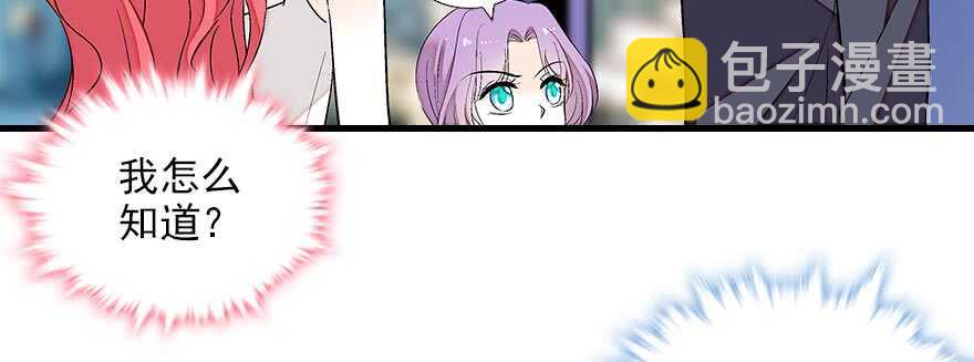 第85话 不再做傻事35