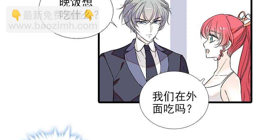 第85话 不再做傻事37