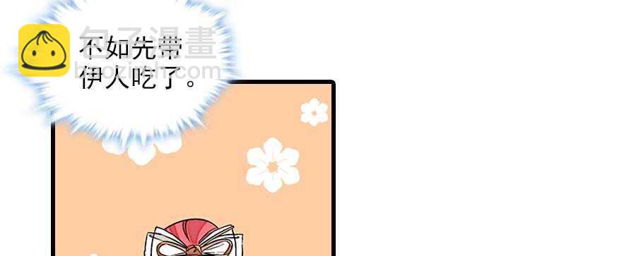 第85话 不再做傻事38