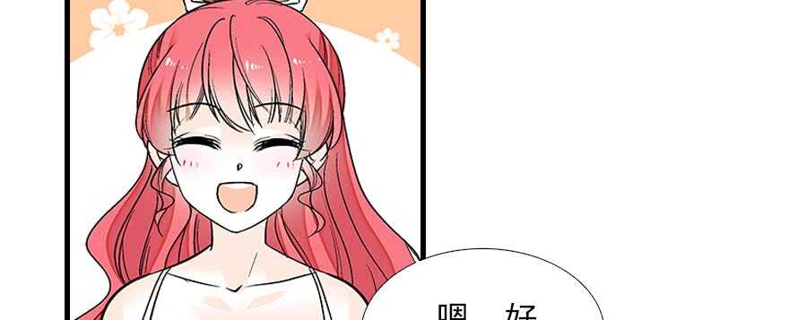 第85话 不再做傻事39