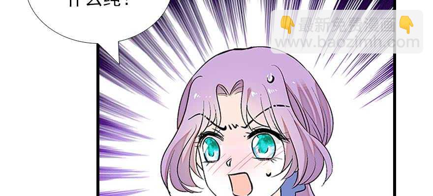 第85话 不再做傻事4