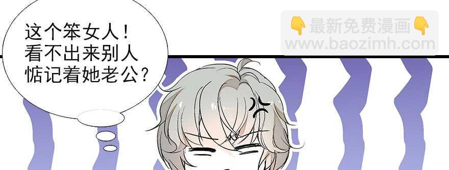 第85话 不再做傻事42