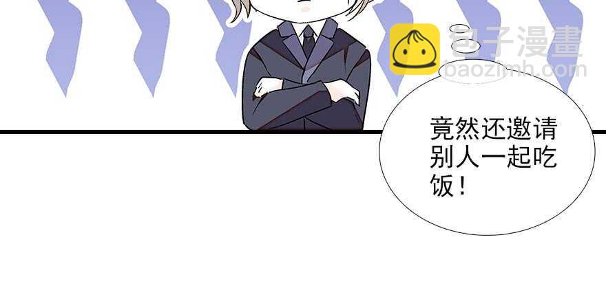 第85话 不再做傻事43