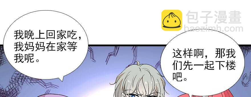 第85话 不再做傻事44