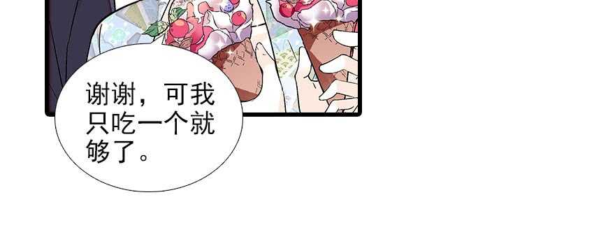 第85话 不再做傻事49
