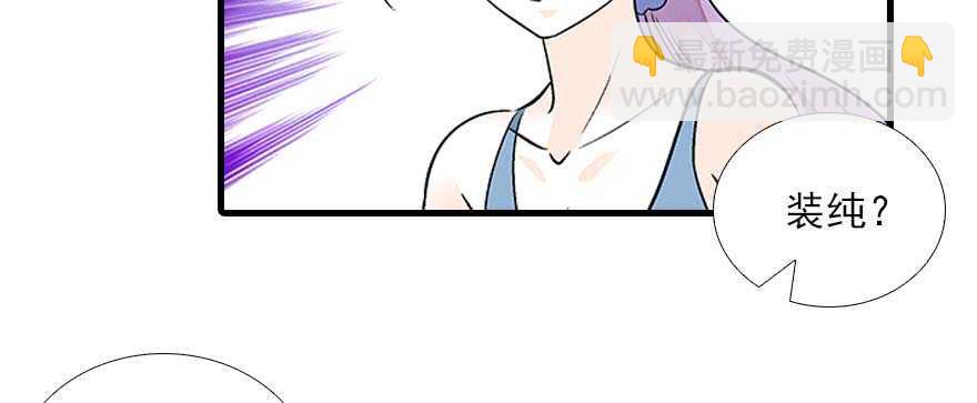 第85话 不再做傻事5