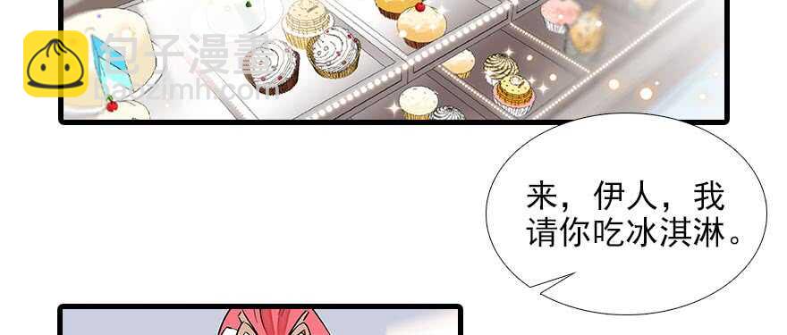 第85话 不再做傻事51