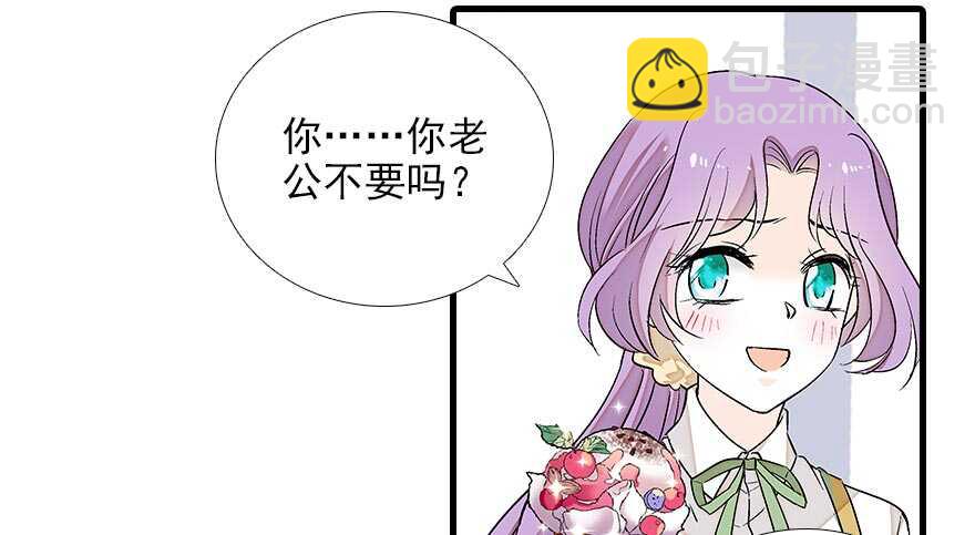 第85话 不再做傻事54
