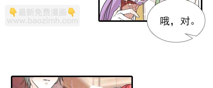 第85话 不再做傻事55