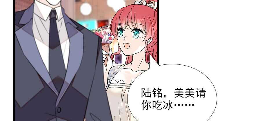 第85话 不再做傻事56