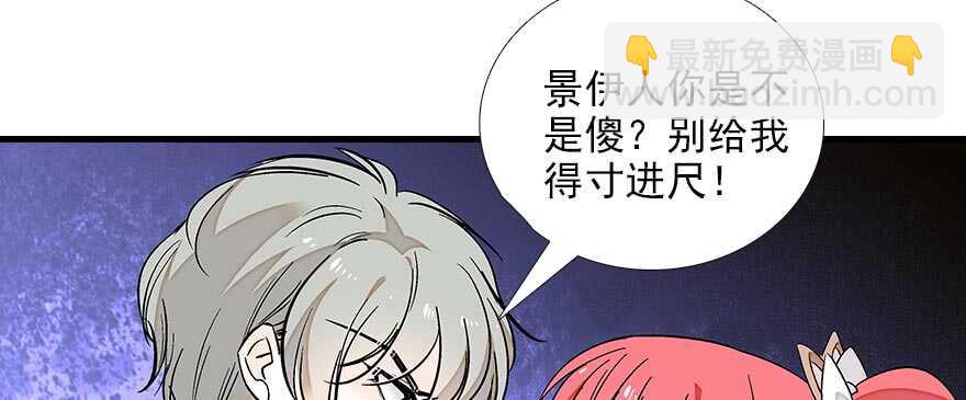 第85话 不再做傻事60