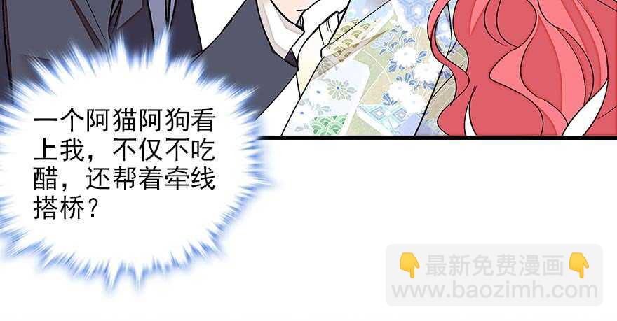 第85话 不再做傻事62