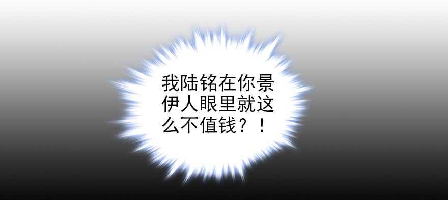第85话 不再做傻事63