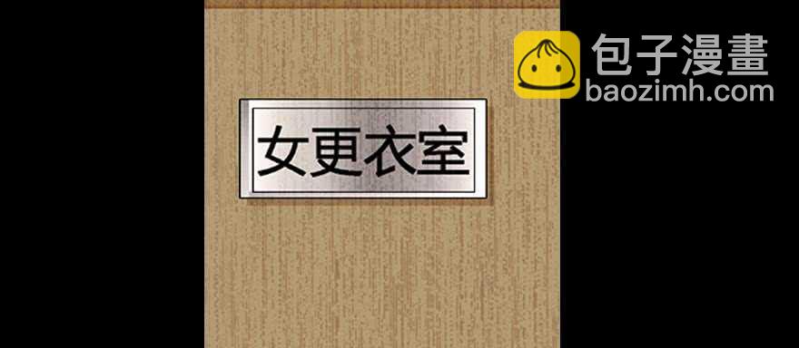 第85话 不再做傻事65