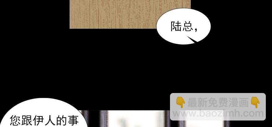 第85话 不再做傻事66