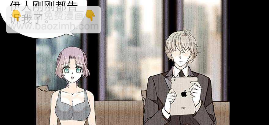 第85话 不再做傻事67