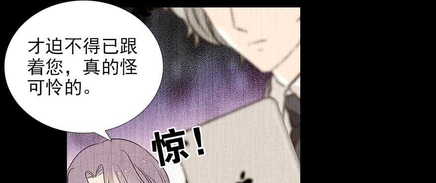 第85话 不再做傻事69