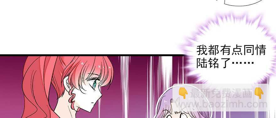第85话 不再做傻事7