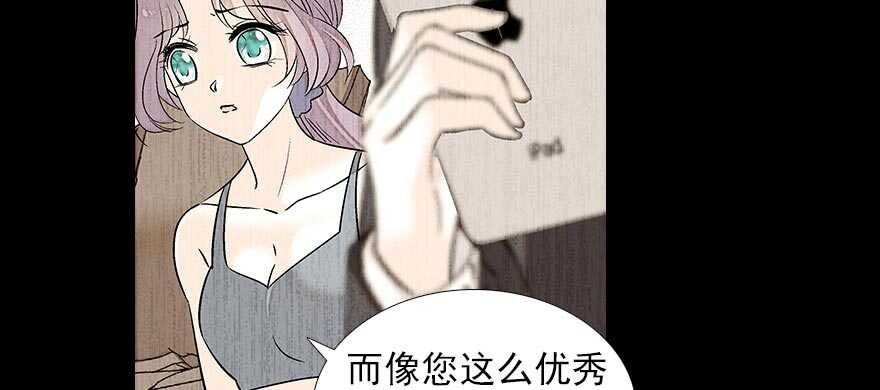 第85话 不再做傻事70