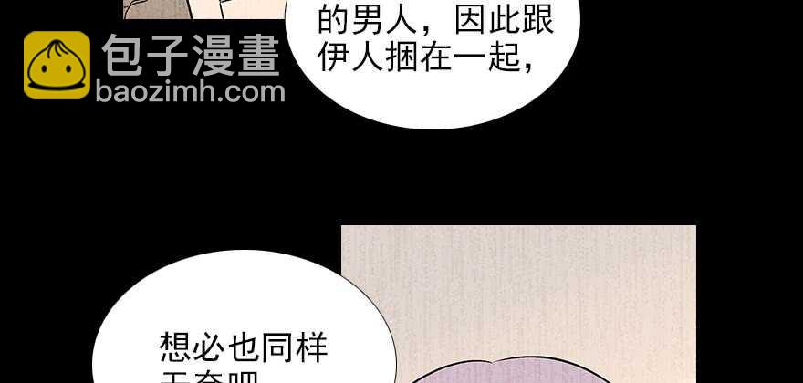 第85话 不再做傻事71