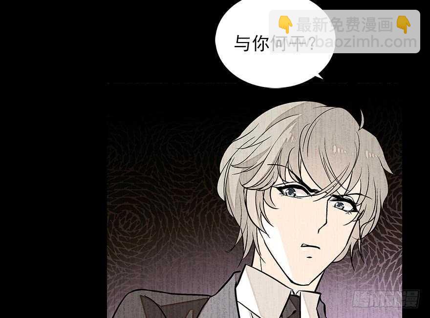 第85话 不再做傻事75