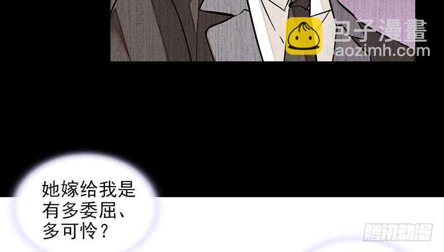 第85话 不再做傻事76