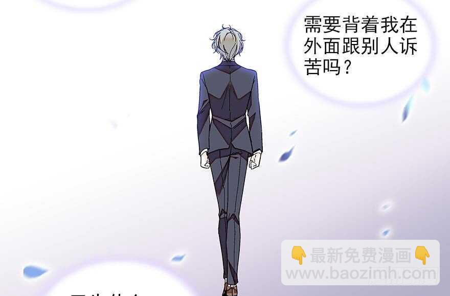 第85话 不再做傻事77