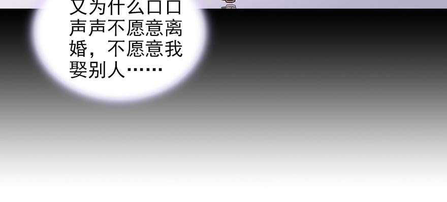 第85话 不再做傻事78