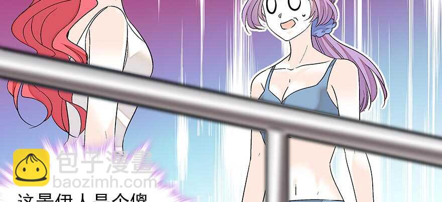 第85话 不再做傻事8