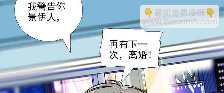 第85话 不再做傻事85