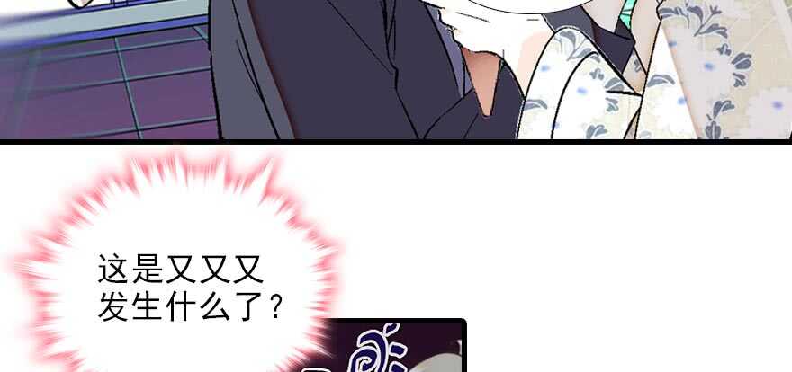 第85话 不再做傻事87