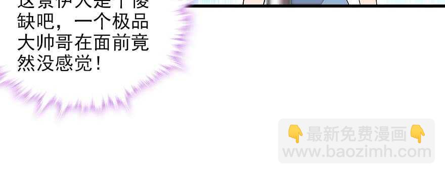 第85话 不再做傻事9