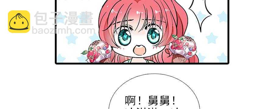 第85话 不再做傻事90