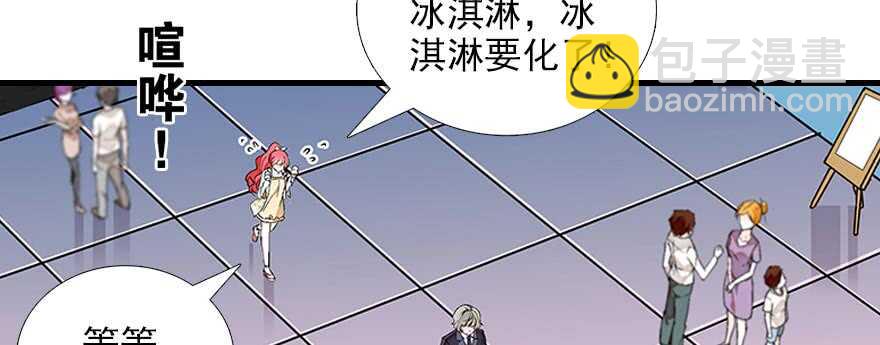 第85话 不再做傻事91