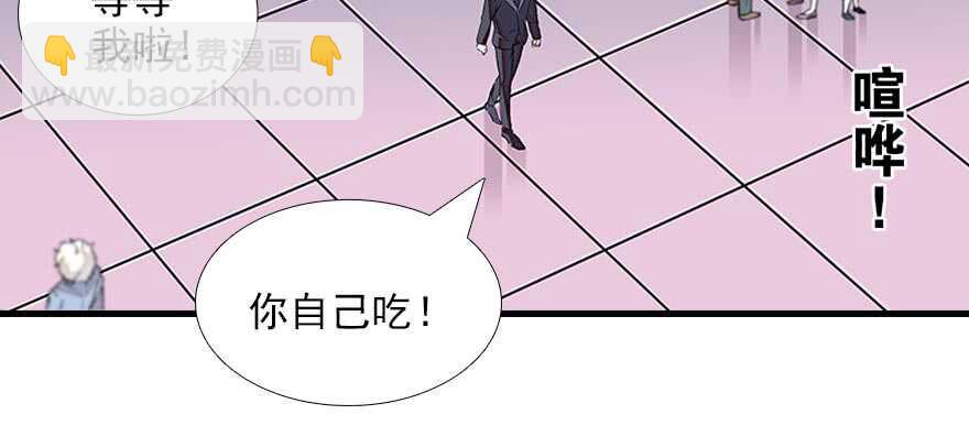 第85话 不再做傻事92