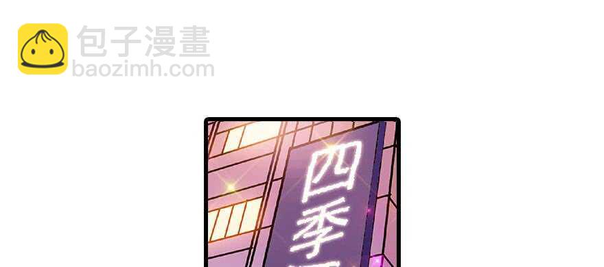 第86话 名牌手表换老婆刺绣1
