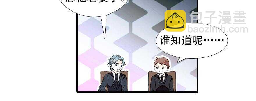 第86话 名牌手表换老婆刺绣11