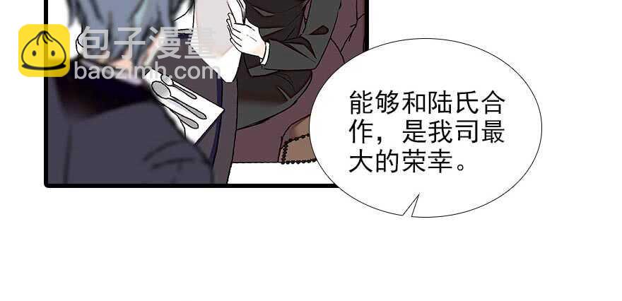 第86话 名牌手表换老婆刺绣14